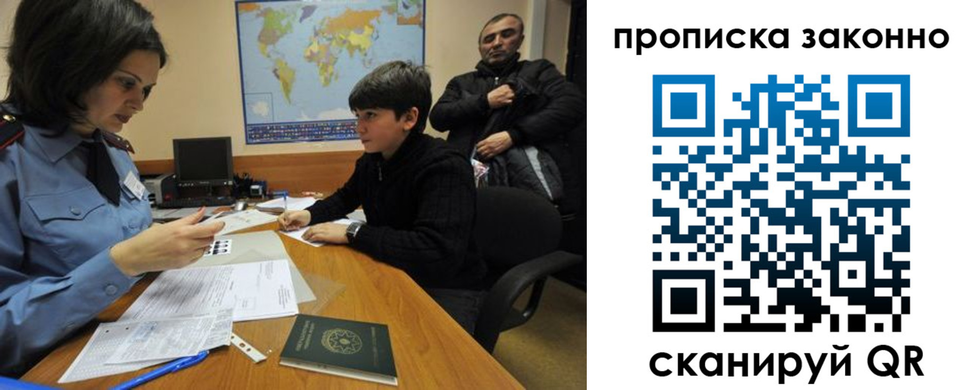 прописка в квартире в Жирновске