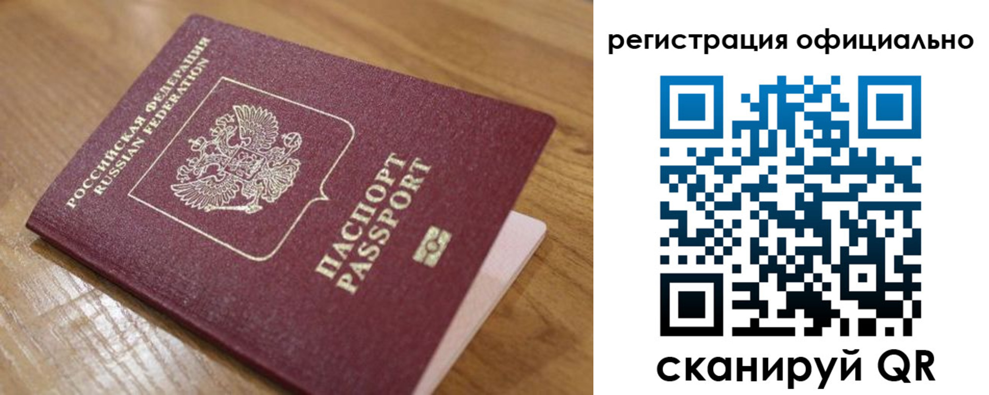 регистрация для дет. сада в Жирновске