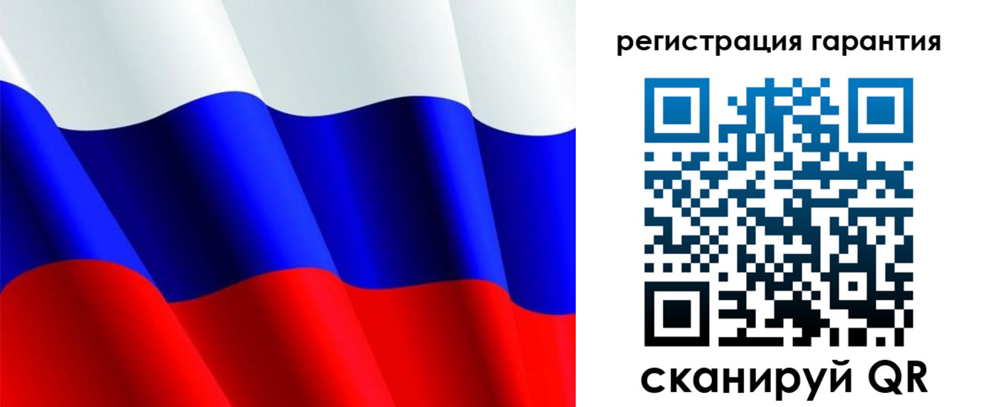 прописка гарантия в Жирновске