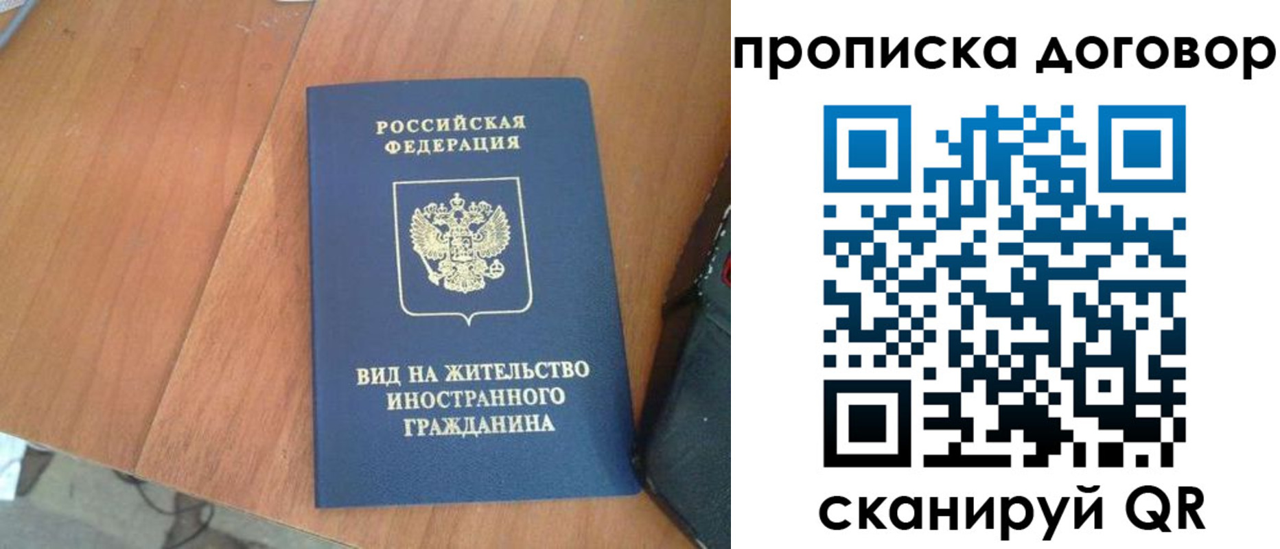 регистрация для школы в Жирновске