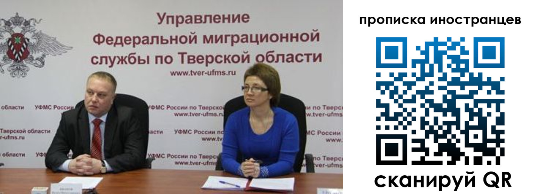 прописка паспорт в Жирновске