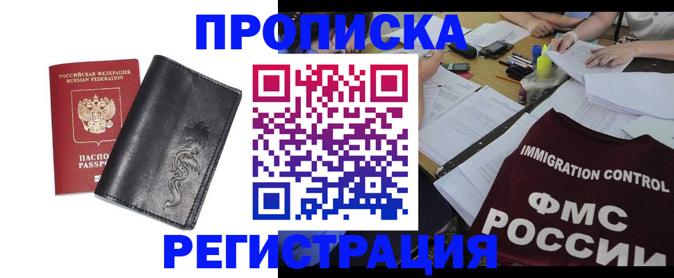 регистрация в Жирновске