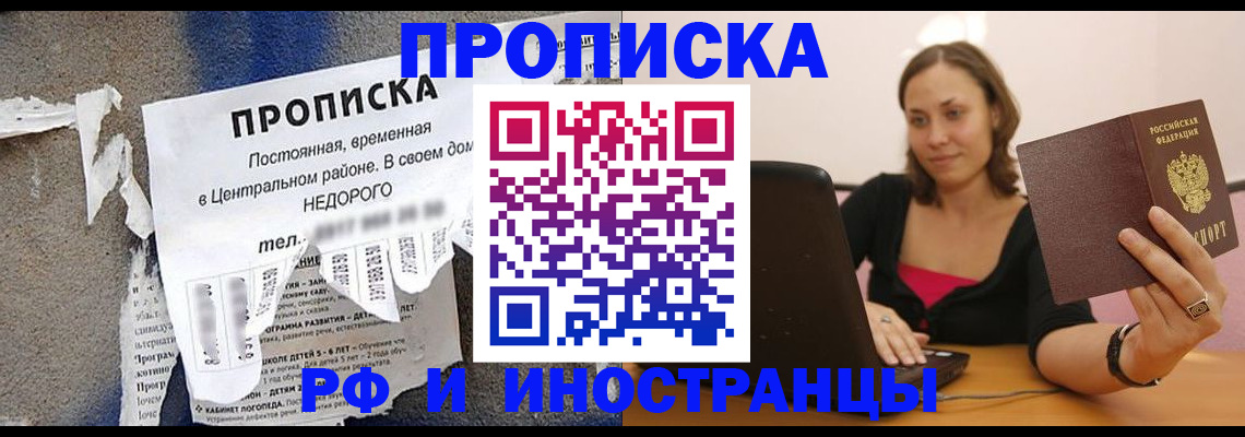 миграционный учет в Жирновске