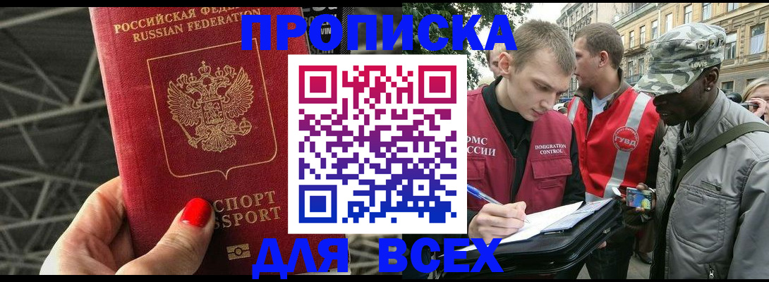 найти адрес прописки в Жирновске